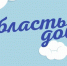 Логотип Область добра - Gatchinka.Ru