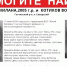 Внимание: пропали дети! - Gatchina24.Ru