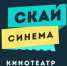СкайСинема - Gatchinka.Ru