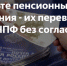 НПФ без согласования - Gatchinka.Ru