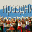 Ленобласть с днём рождения - Gatchinka.Ru