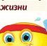 ЗОЖ - Gatchinka.Ru