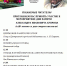 Приглашаем принять участие в мероприятиях Дня памяти Александра Куприна - Gatchina24.Ru