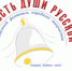 Крепость души русской - Gatchinka.Ru
