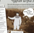 8 сентября в городе пройдет Шестой литературно-исторический фестиваль имени А.И. Куприна 2018 «Чудная штука эта жизнь» - Гатчинский район