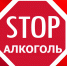 Круглосуточную продажу алкоголя в розлив отменят - Гатчинская правда