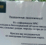 В Гатчинский парк сегодня ходить не рекомендуется - Gatchina24.Ru
