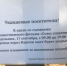 Проход через Карпин мост будет закрыт: 17 сентября - Gatchina24.Ru