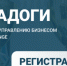 Кубок Ладоги ждет самых смелых! - Гатчинская правда