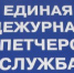 d14dc893980c333b486b8bc67d9233a1 - Gatchinka.Ru