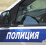Псих с топором - Гатчинская правда