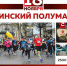 Движение автотранспорта будет перекрыто с 11:30 до 15:00 часов - Gatchina24.Ru