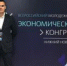 Лучший предприниматель — из Гатчины - Gatchina24.Ru