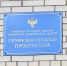 По вопросам соблюдения прав инвалидов - Гатчинская правда