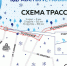 Ограничение движения транспорта: 23 декабря - Gatchina24.Ru