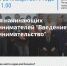В Гатчине стартует курс для начинающих предпринимателей - Гатчинский район