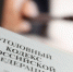 Директора «Авангарда» подозревают в незаконной продаже пиротехники - Гатчинская правда