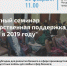 Для предпринимателей – будущих и настоящих - Гатчинская правда