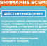 Внимание всем! - Гатчинский район
