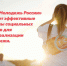 АИС «Молодежь России» поможет найти работу - Гатчинский район