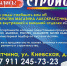 Накануне весны приведите в порядок свой автомобиль и раскрасьте дом! - Гатчинская правда