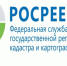 День консультаций в Росреестре - Гатчинская правда