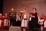 Калевала — страна солнца