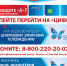 Аналоговое вещание телеканалов прекратится с 3 июня - Гатчинский район