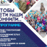 Приглашаем на акцию "Чтобы дети наши помнили..." - Gatchina24.Ru