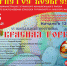 Гатчина отметит Красную горку - Гатчинский район