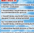 Торжественные митинги и возложения цветов: 8 мая - Gatchina24.Ru