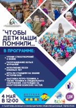 Афиша и программа 1
