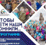 Программа мероприятий в Гатчине на 9 мая - Гатчинский район
