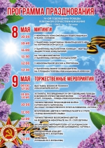 Афиша