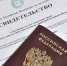 Получить ИНН теперь можно в МФЦ - Гатчинская правда