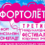 20 «цифровых» змеев над Финским заливом - Гатчинская правда