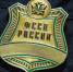 День единого приёма в службе судебных приставов - Гатчинская правда