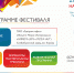 Живой Диалог в Гатчине: фестиваль лета, позитивного общения и полезных коммуникаций - Гатчинский район