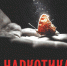 Социальная болезнь - Гатчинская правда
