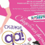Выходные в Гатчине и районе - Гатчинская правда