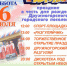 Выходные в Гатчинском районе: 6 и 7 июля - Gatchina24.Ru