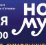 "Ночь музыки" пошумит и погрохочет - Гатчинская правда