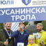 Под Гатчиной состоится трейл - Gatchina24.Ru