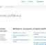 Суперсервис «Рождение ребёнка» - для жителей Ленинградской области - Гатчинская правда