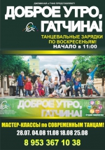 Афиша