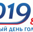 Результаты жеребьевки - Гатчинская правда