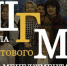 Бесплатные семинары для НКО - Гатчинская правда