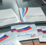 «Моя семья – моя Россия» - Гатчинская правда