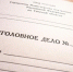 «Глобус» сбежал? - Гатчинская правда