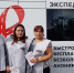 Гатчинцев проверили на ВИЧ участники Всероссийской экспедиции - Гатчинская правда